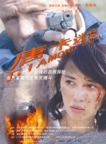 国产三区在线播放