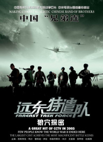 国产三区在线播放