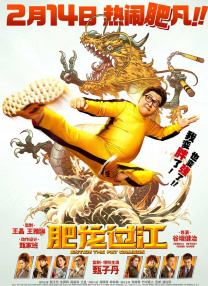 a级作爱片